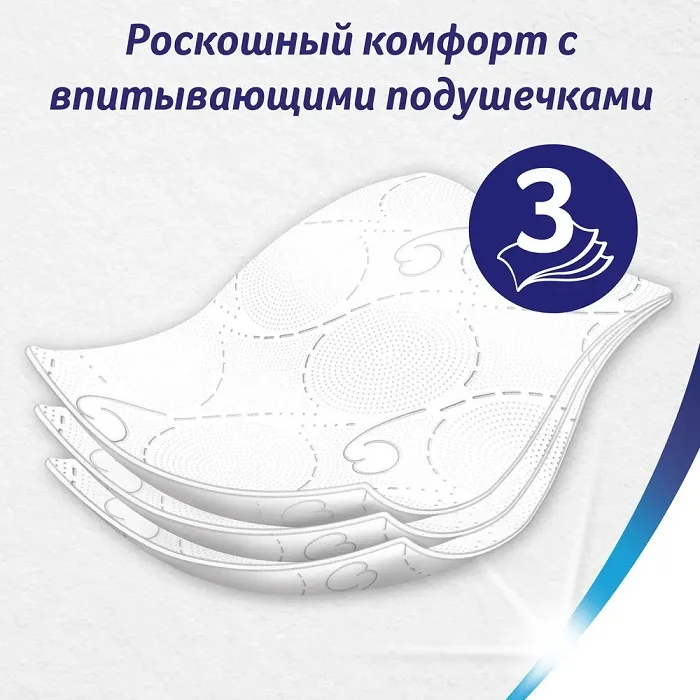 Бумага туалетная Zewa Deluxe белая pure white 4 шт